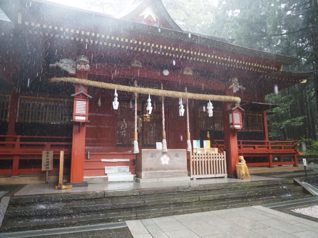 東口本宮冨士浅間神社