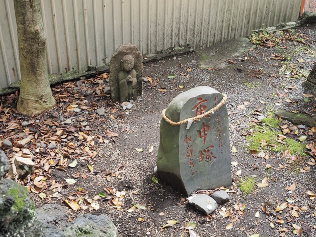 Matsuyama Shrine