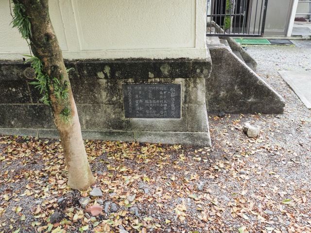Matsuyama Shrine