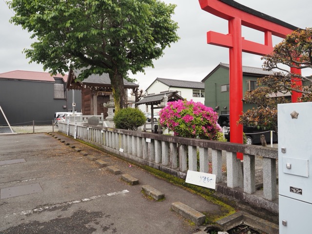 Sakaeibashi Inari Shrine