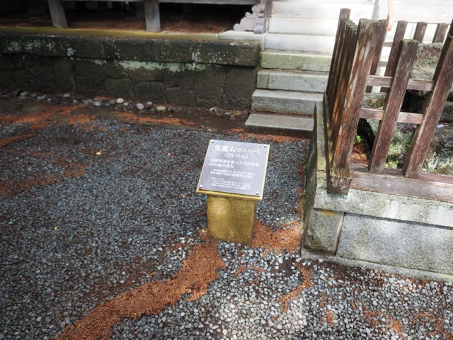 河口浅間神社