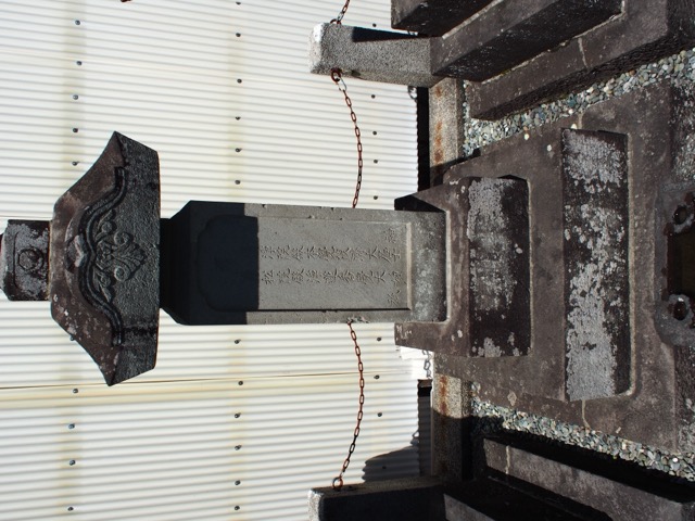 Fuji Grand Priest Mausoleum of Sengen Taisha