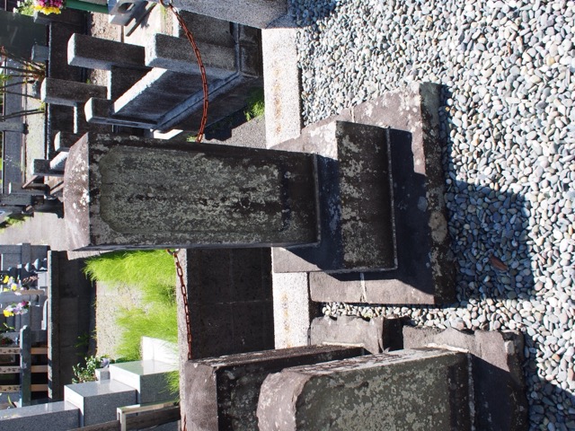 Fuji Grand Priest Mausoleum of Sengen Taisha