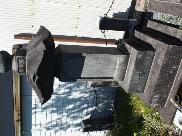 Fuji Grand Priest Mausoleum of Sengen Taisha