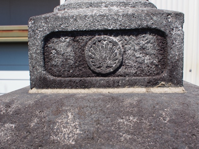 Fuji Grand Priest Mausoleum of Sengen Taisha
