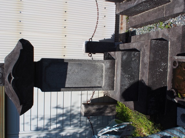 Fuji Grand Priest Mausoleum of Sengen Taisha