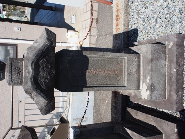 Fuji Grand Priest Mausoleum of Sengen Taisha