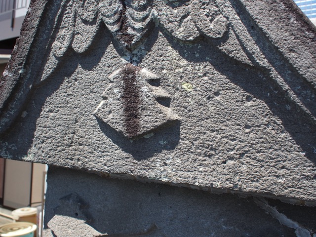Fuji Grand Priest Mausoleum of Sengen Taisha
