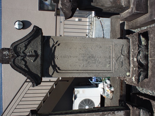 Fuji Grand Priest Mausoleum of Sengen Taisha