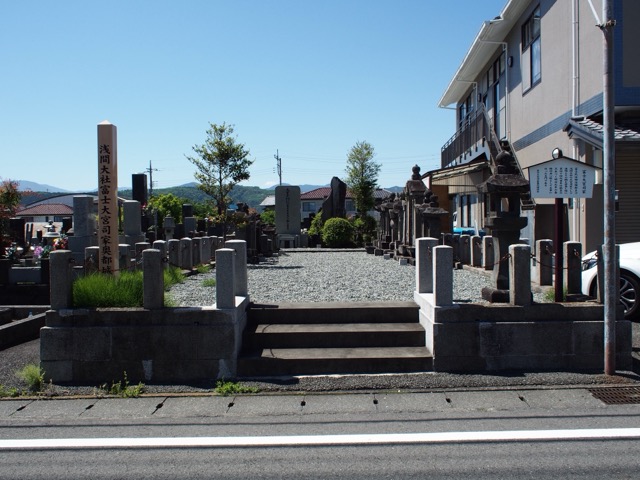 Fuji Grand Priest Mausoleum of Sengen Taisha