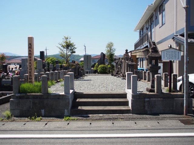 Fuji Grand Priest Mausoleum of Sengen Taisha