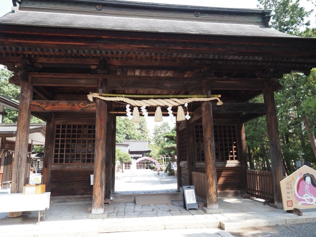甲斐国一宮 浅間神社