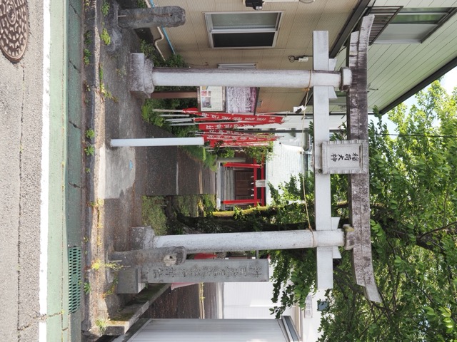 Kurayashiki Inari Shrine