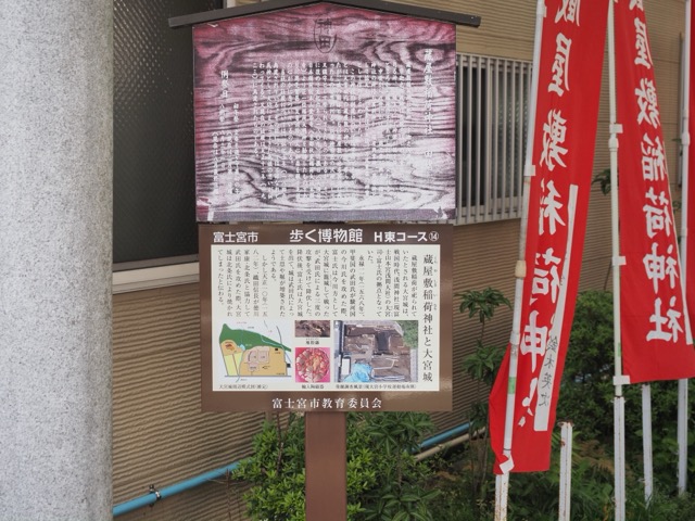 Kurayashiki Inari Shrine