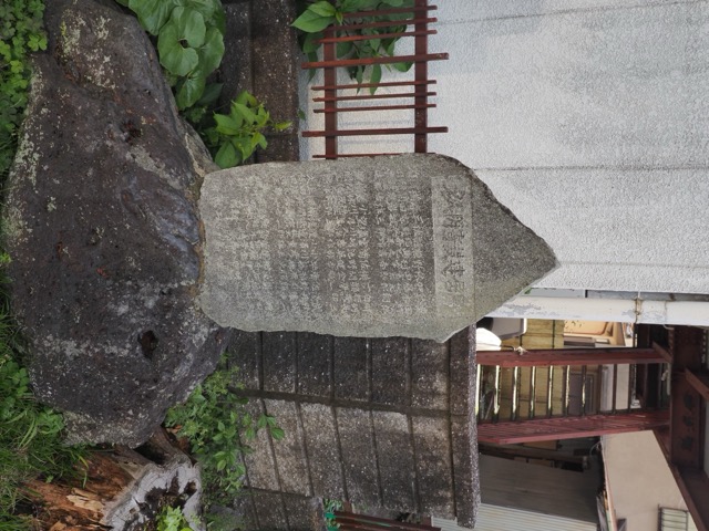 Kurayashiki Inari Shrine