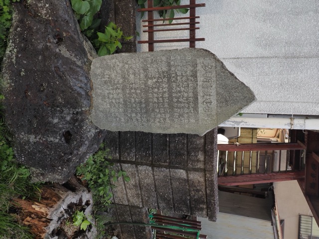Kurayashiki Inari Shrine