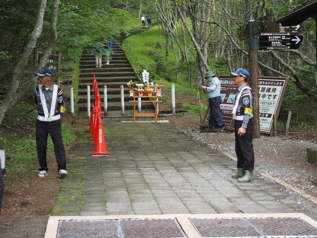 須走口登山道 開山式